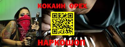 мефедрон VHQ Рузаевка