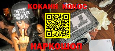 мефедрон VHQ Рузаевка