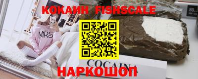 мефедрон VHQ Рузаевка