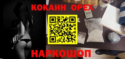 мефедрон VHQ Рузаевка
