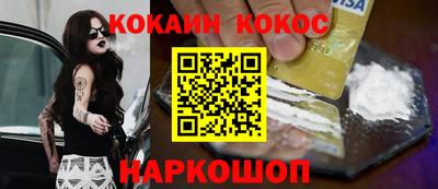 гидропоника Рыбинск