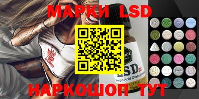 мефедрон VHQ Рузаевка