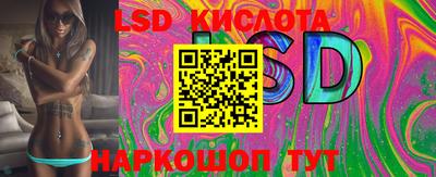 мефедрон VHQ Рузаевка