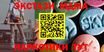 мефедрон VHQ Рузаевка
