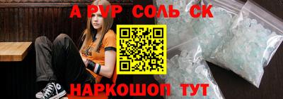 мефедрон VHQ Рузаевка