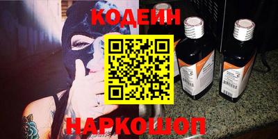 мефедрон VHQ Рузаевка