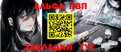 мефедрон VHQ Рузаевка