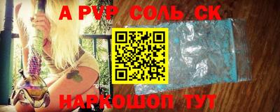 мефедрон VHQ Рузаевка