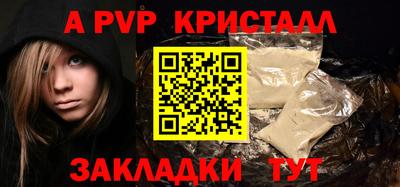 гидропоника Рыбинск