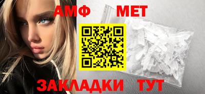 мефедрон VHQ Рузаевка