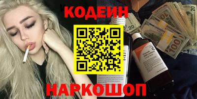 мефедрон VHQ Рузаевка