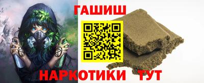мефедрон VHQ Рузаевка