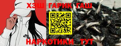мефедрон VHQ Рузаевка