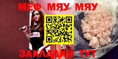 2c-b Рязань
