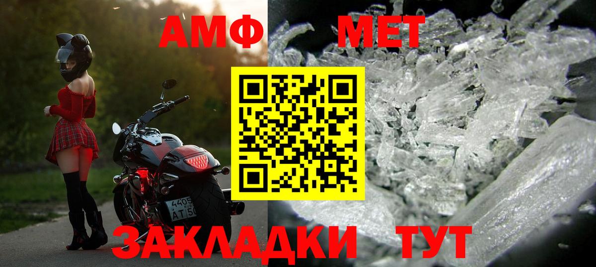 Полевской  Метамфетамин винт  Вход с VPN 