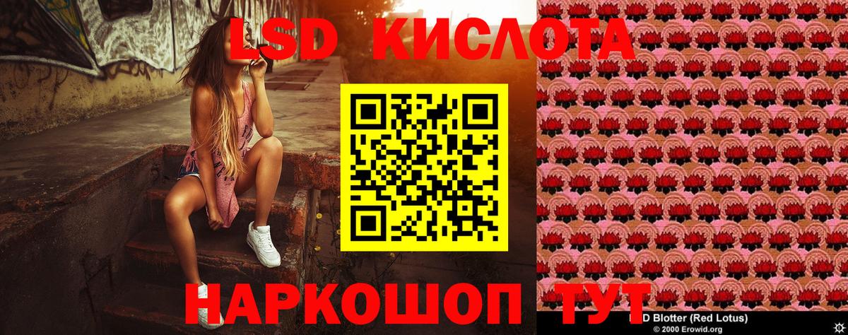 Марки 25I-NBOMe 1500мкг Полевской