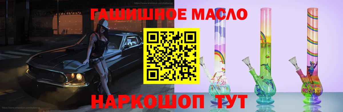 Дистиллят ТГК Wax  Дистиллят ТГК Wax  Полевской  Вход с VPN 