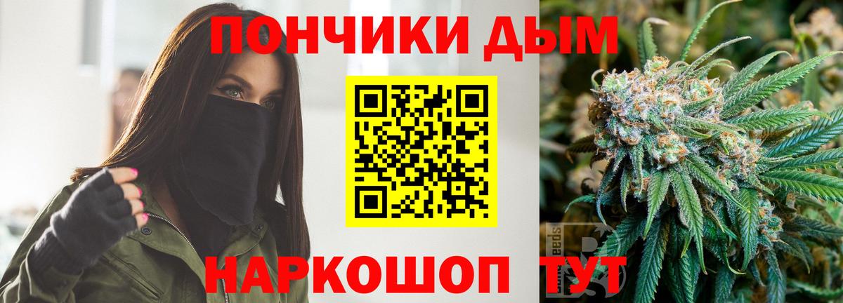 МАРИХУАНА LSD WEED Полевской