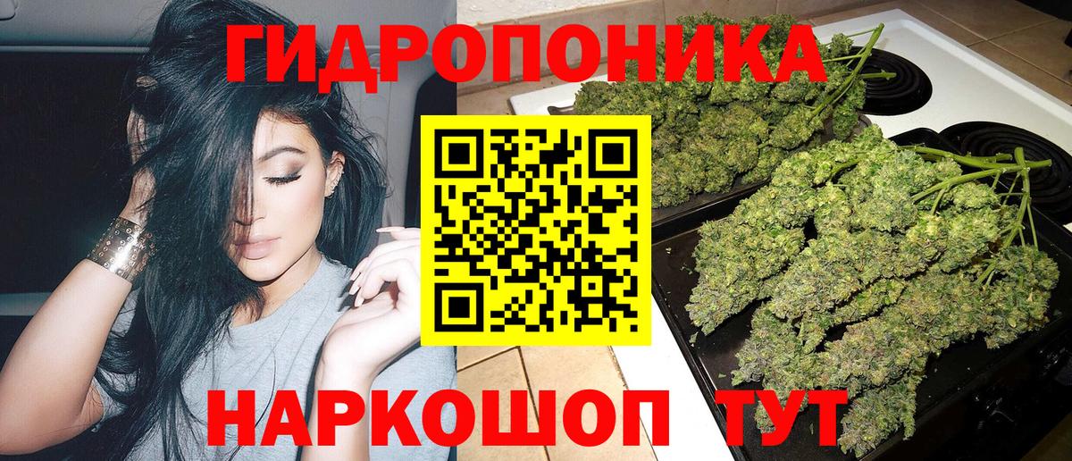 Каннабис VHQ  Канабис VHQ  Полевской  Вход с VPN 
